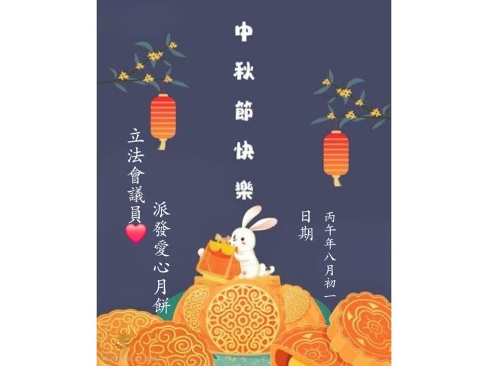 MEITU_20260903_115318541