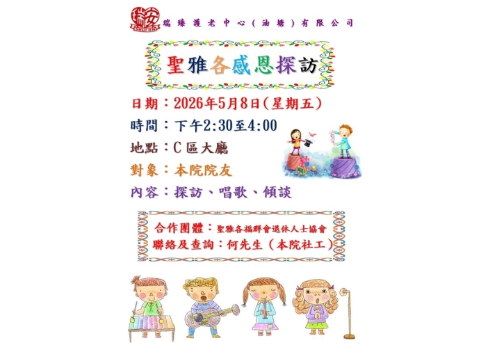 螢幕擷取畫面_2026-05-02_114514