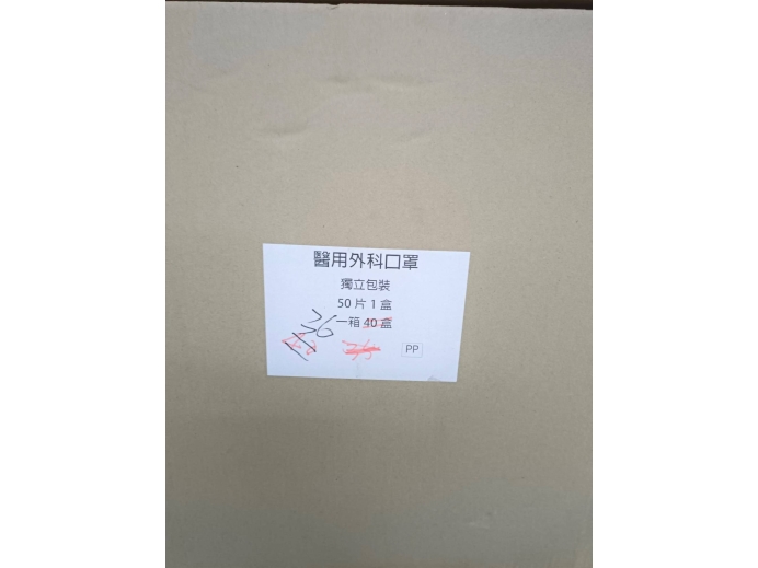 01293bef-d37f-4ae6-b7a2-a4ddb5a002cc