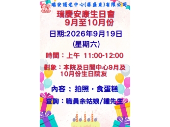 20260919 20260919