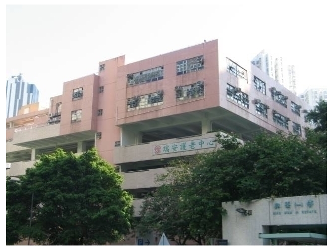 瑞安護老院(興華)有限公司外景