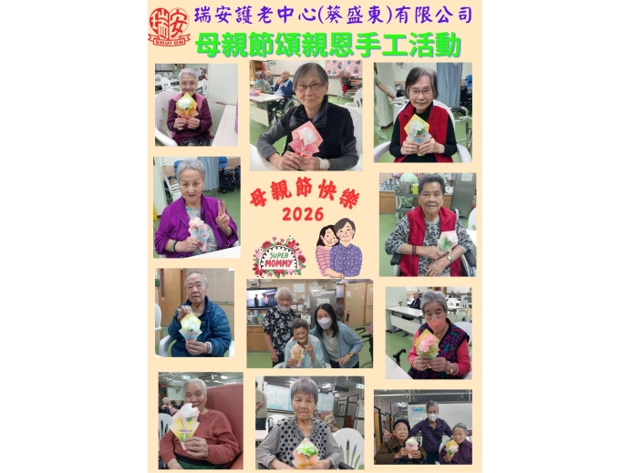 Mother's_Day