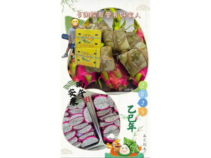 screenshot_20250531_161900_whatsapp