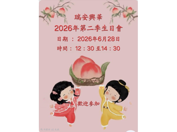 2026-6-28