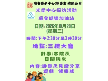 光愛1028 光愛1028
