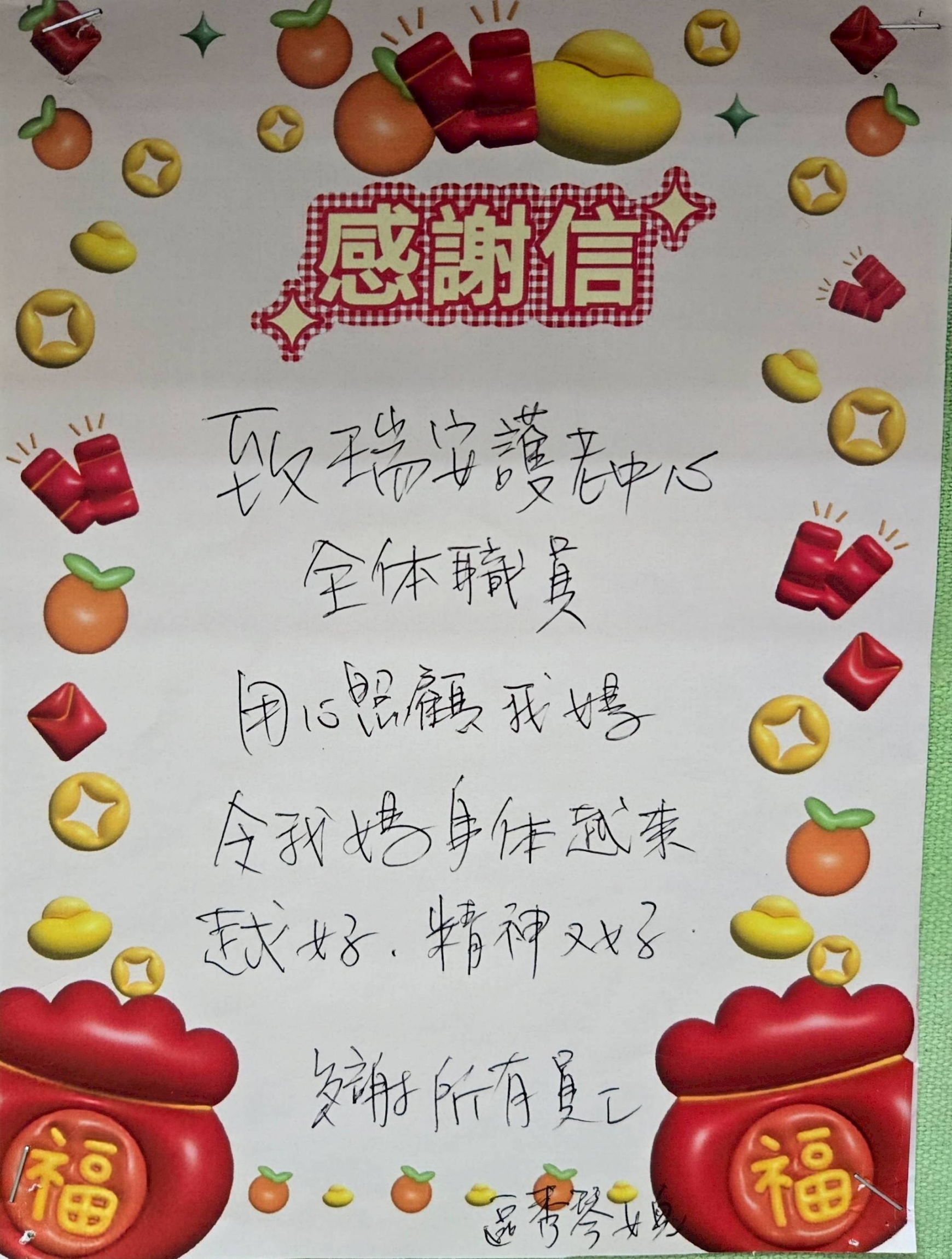 本頁圖片/檔案 - 2025-no_1