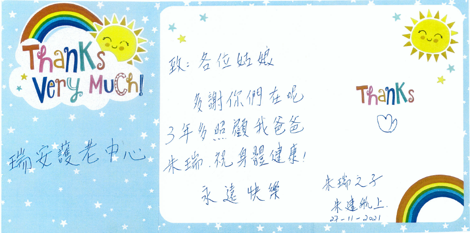 本頁圖片/檔案 - 54.朱瑞