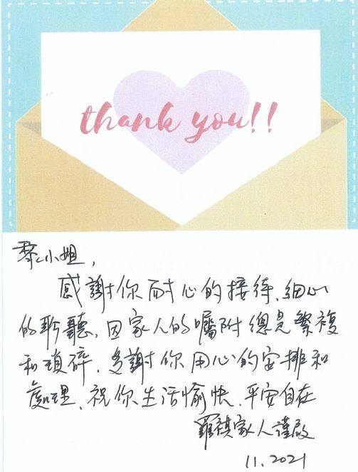 本頁圖片/檔案 - 55.羅祺