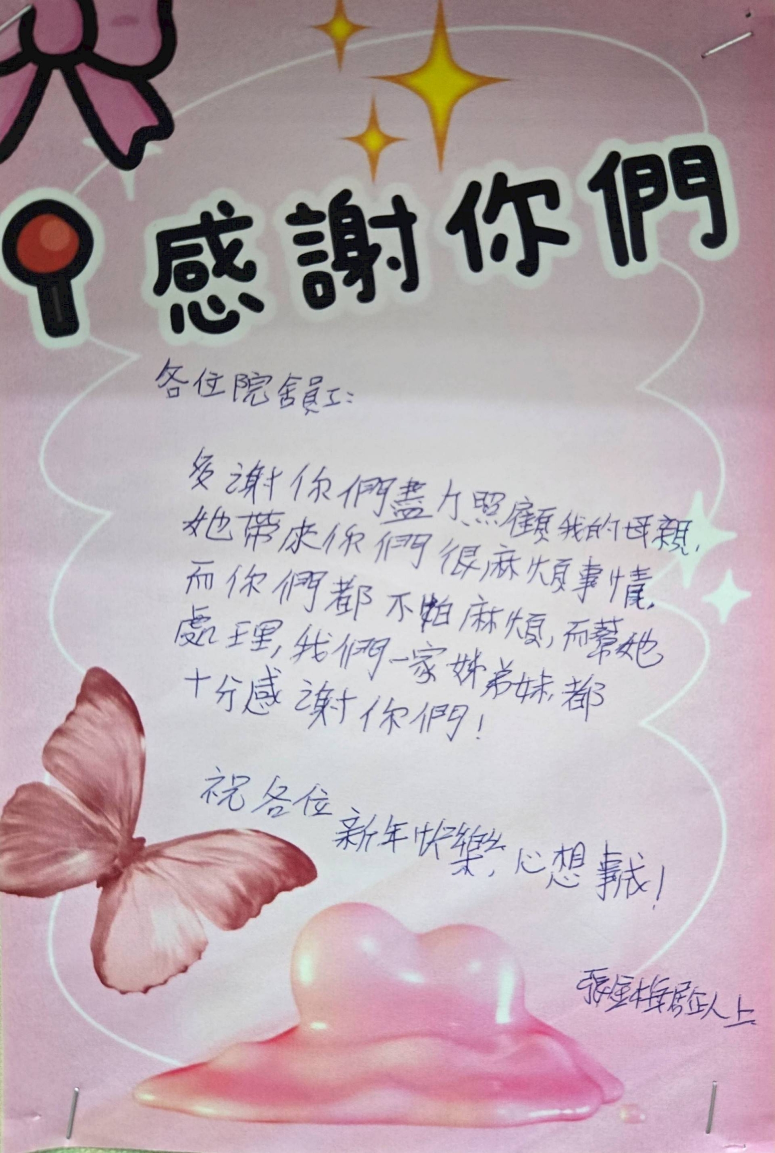 本頁圖片/檔案 - 2025-no_2