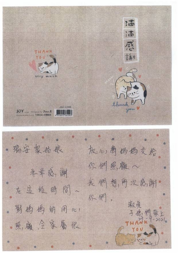 本頁圖片/檔案 - 59.李淑貞