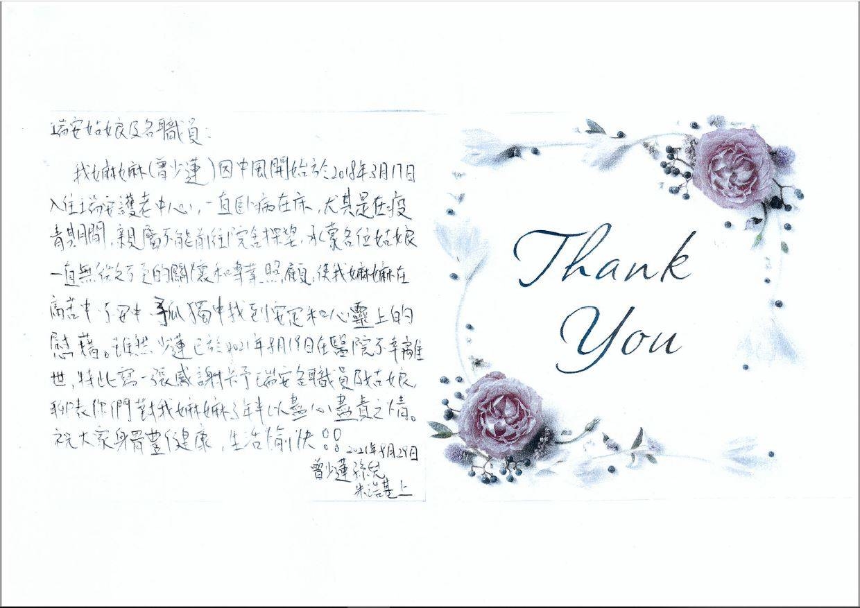 本頁圖片/檔案 - 60.曾少蓮