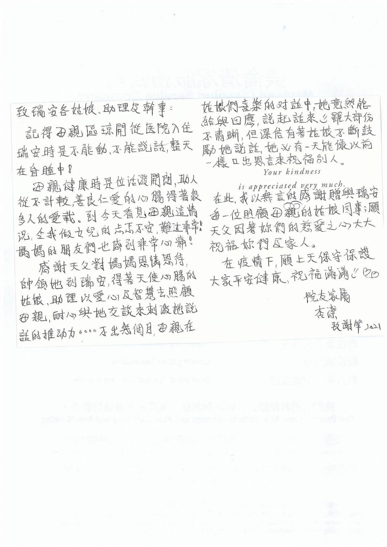 本頁圖片/檔案 - 61.區琼開