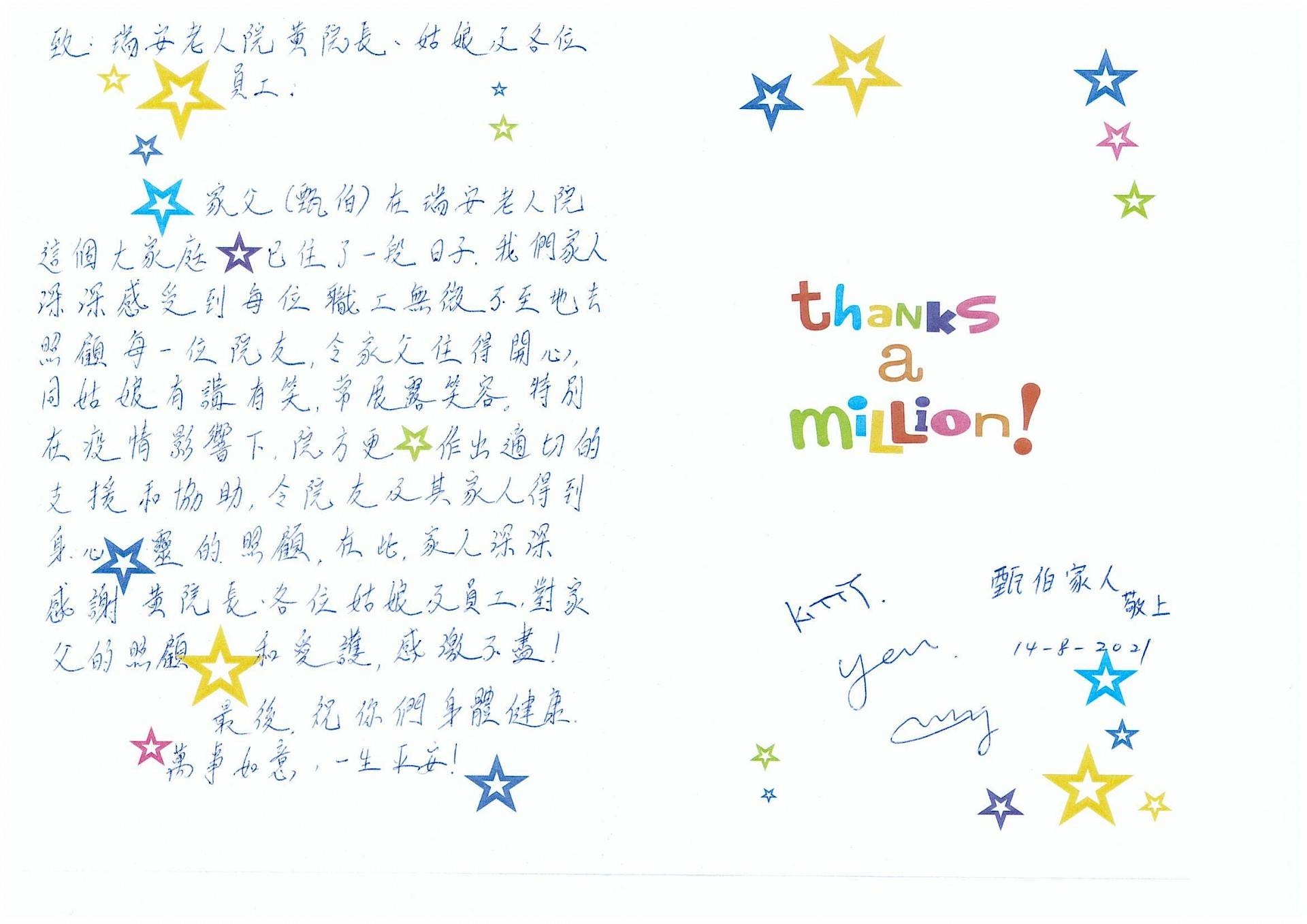 本頁圖片/檔案 - 62.甄松新