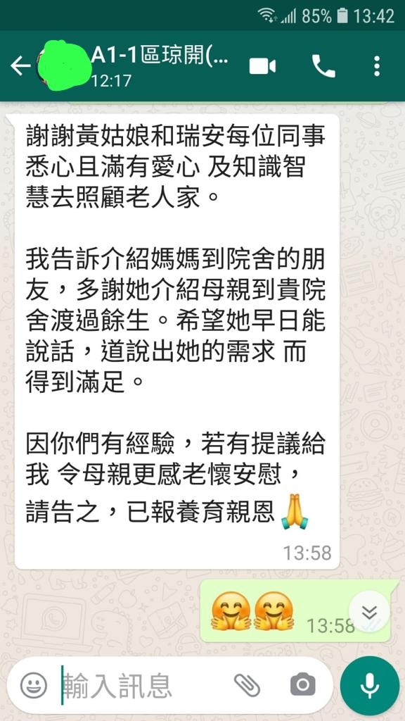 本頁圖片/檔案 - 63.區琼開