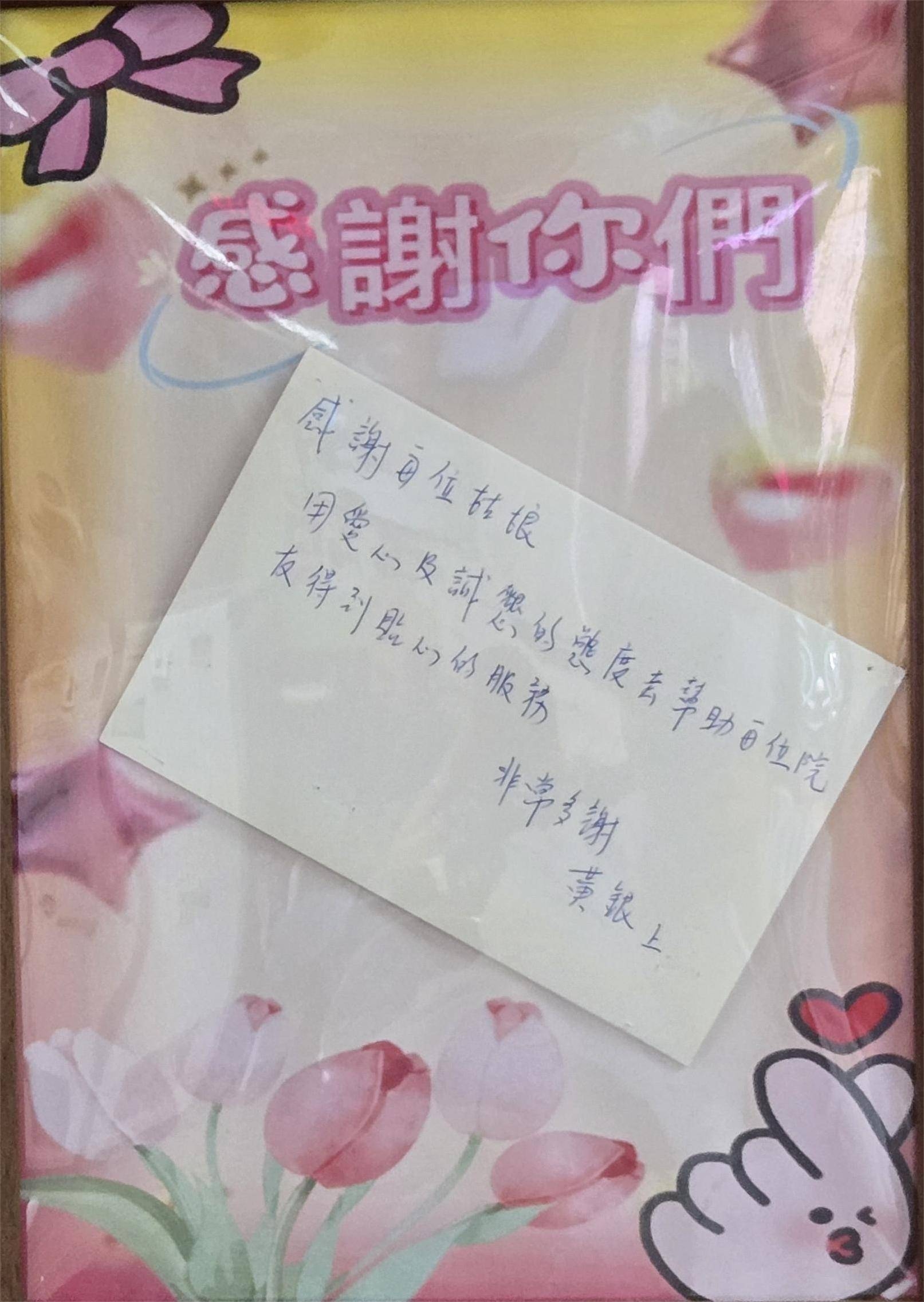 本頁圖片/檔案 - 2025-no_3