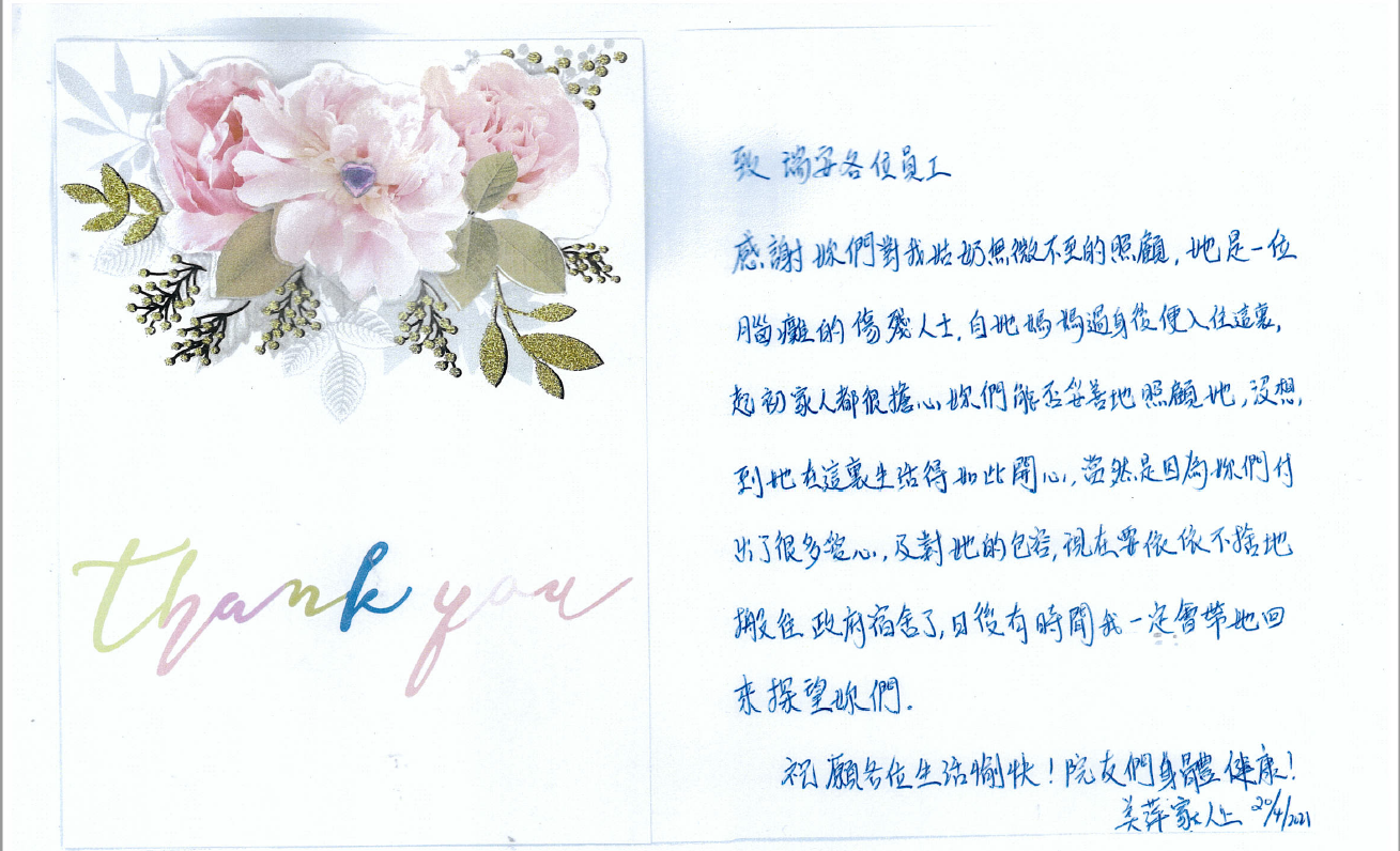 本頁圖片/檔案 - 66.張美萍