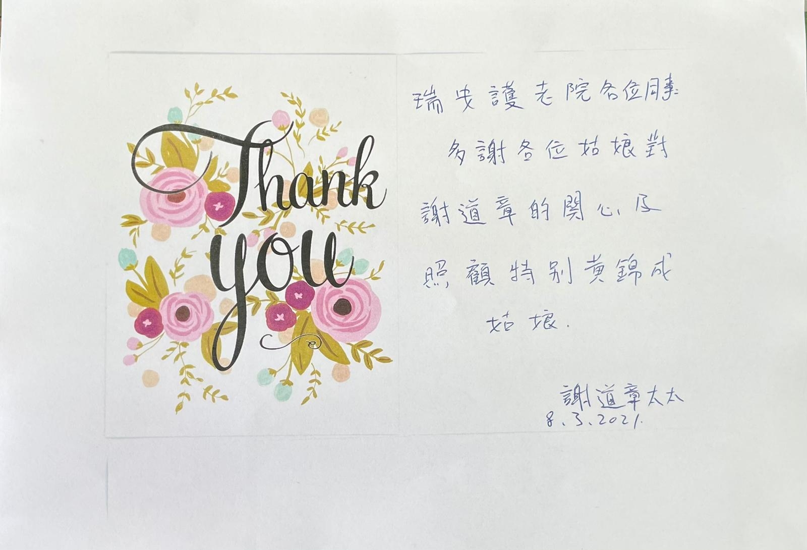 本頁圖片/檔案 - 69.謝道章