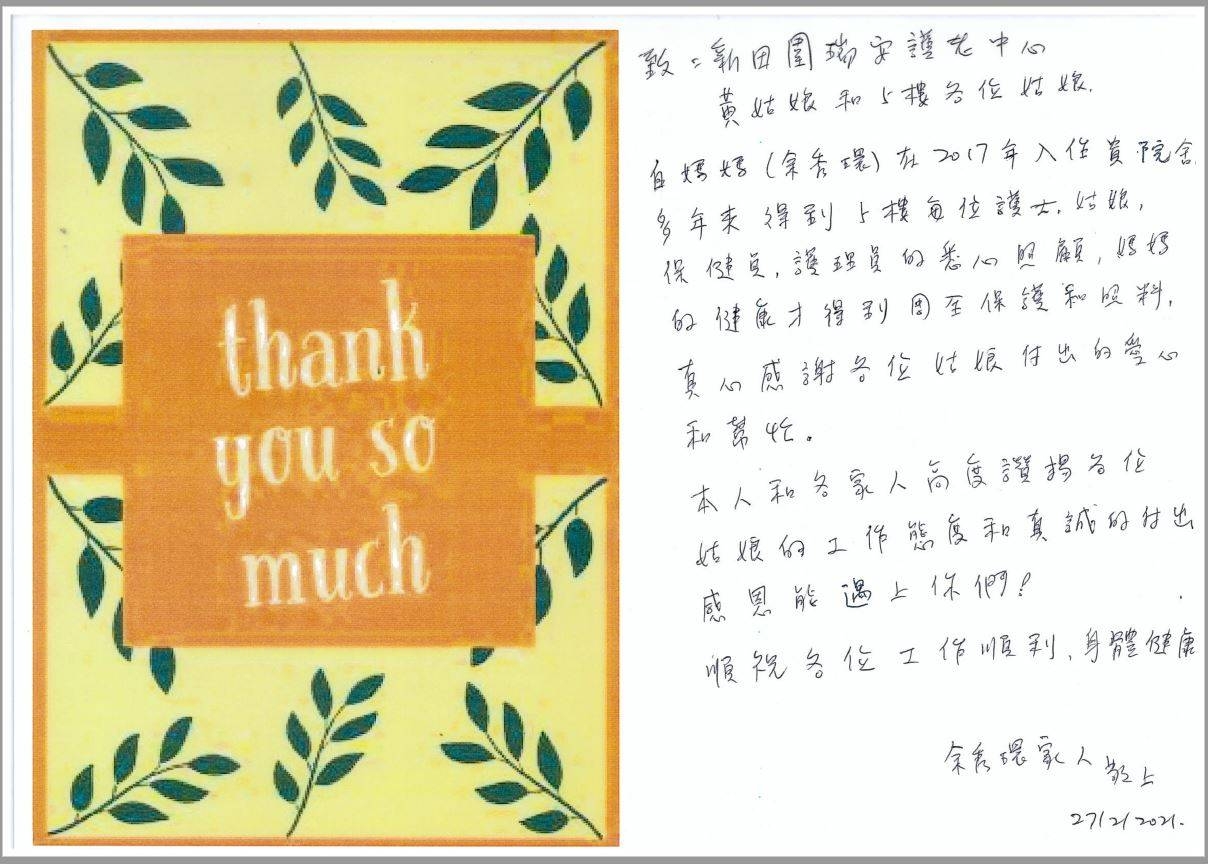 本頁圖片/檔案 - 70.余秀環