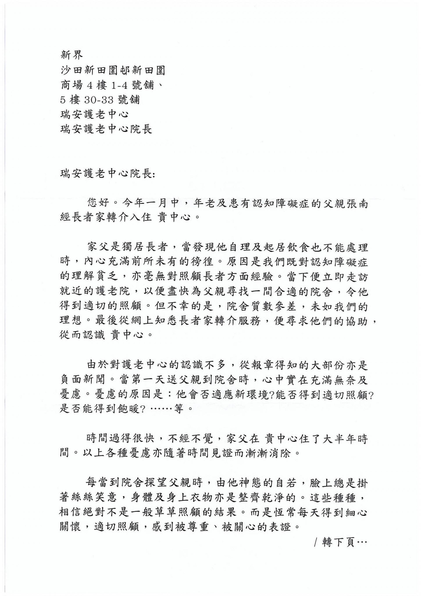 本頁圖片/檔案 - 77.張南