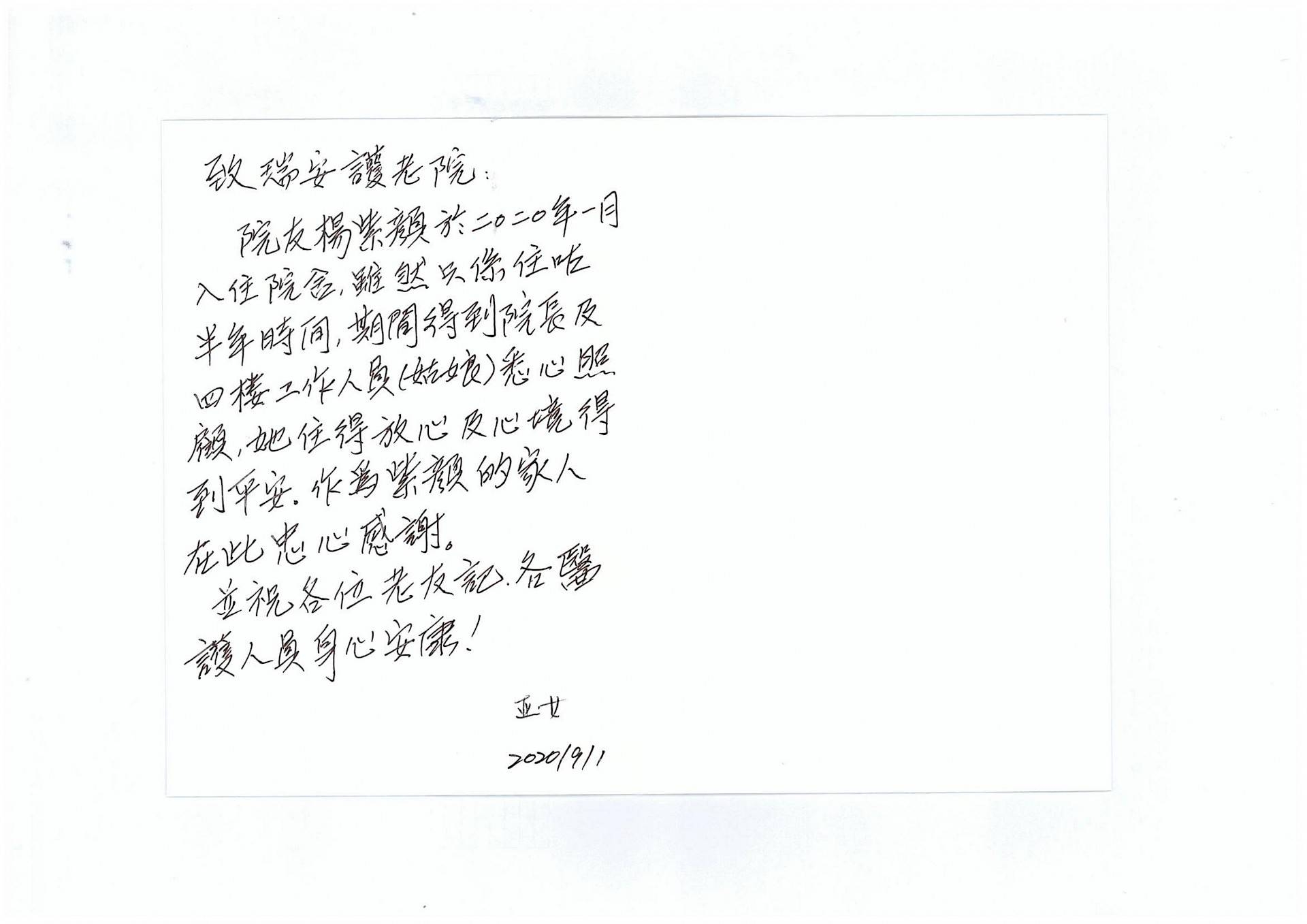 本頁圖片/檔案 - 78.楊紫顏