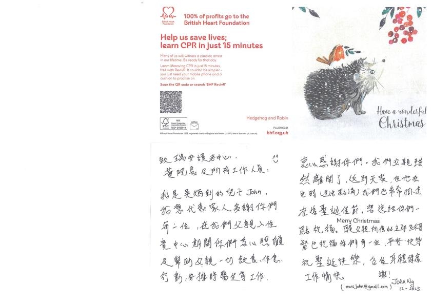 本頁圖片/檔案 - 20251219_conv_0