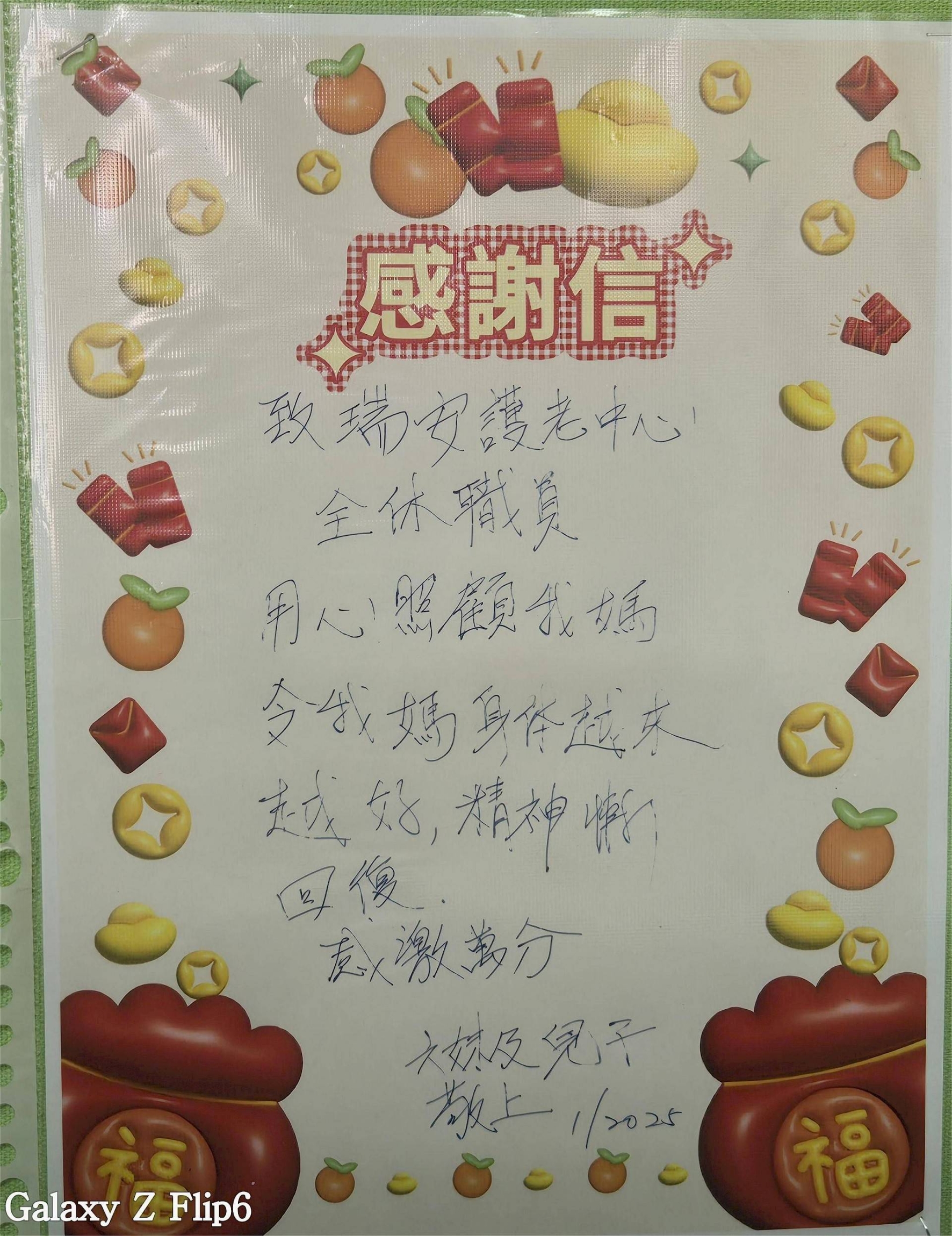 本頁圖片/檔案 - 2025-no_6