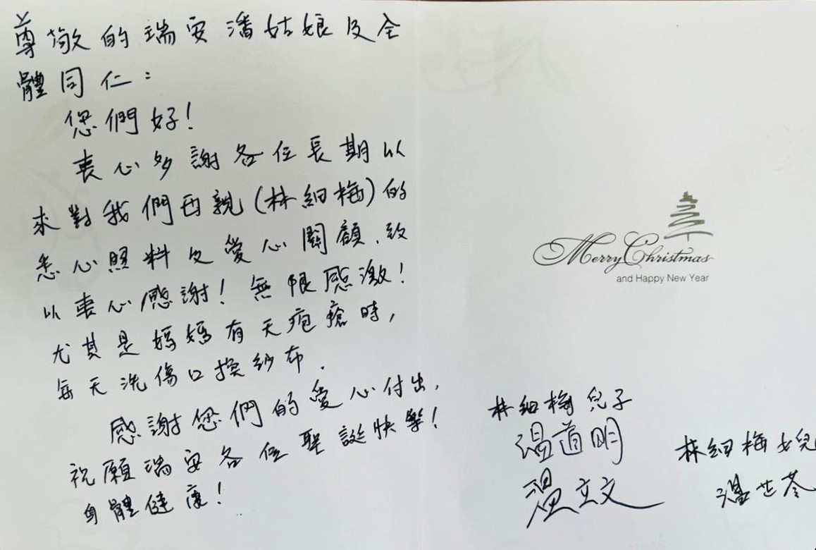 本頁圖片/檔案 - WhatsApp_Image_2026-01-04_at_11.41.56