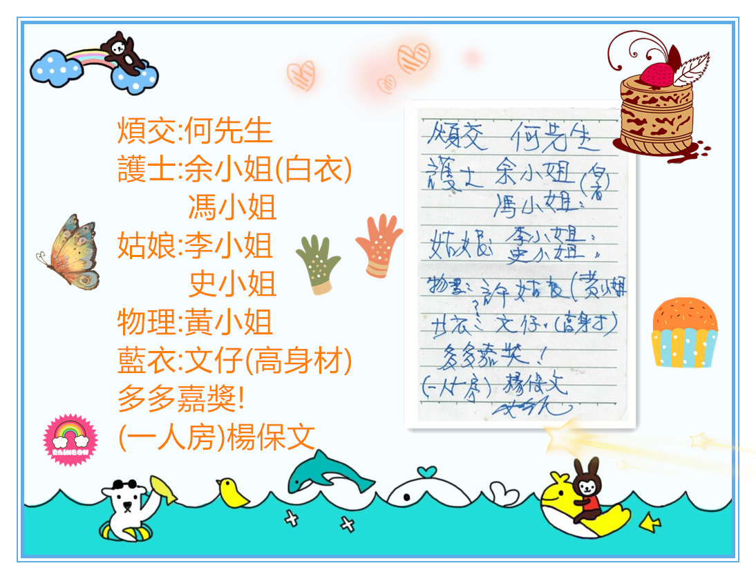 本頁圖片/檔案 - initpintu_副本