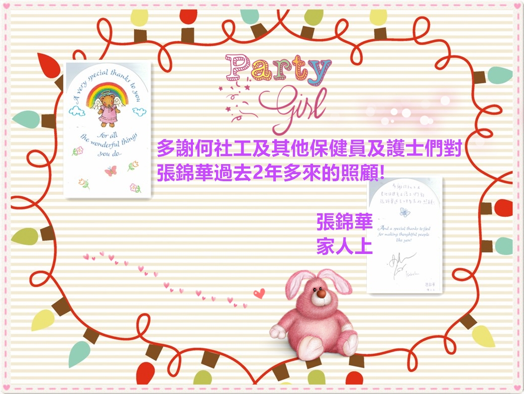 本頁圖片/檔案 - initpintu_副本