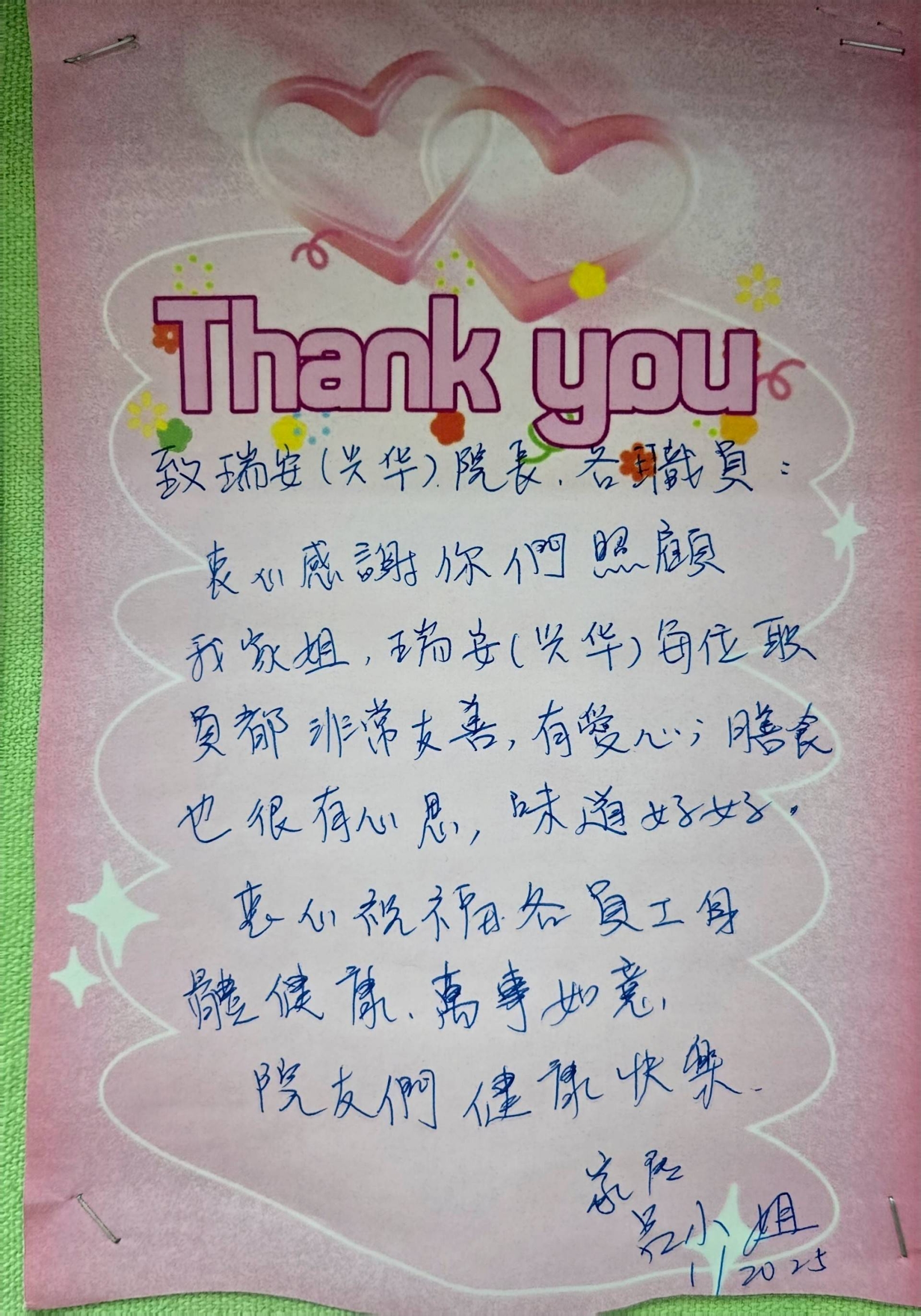 本頁圖片/檔案 - 2025-no_7