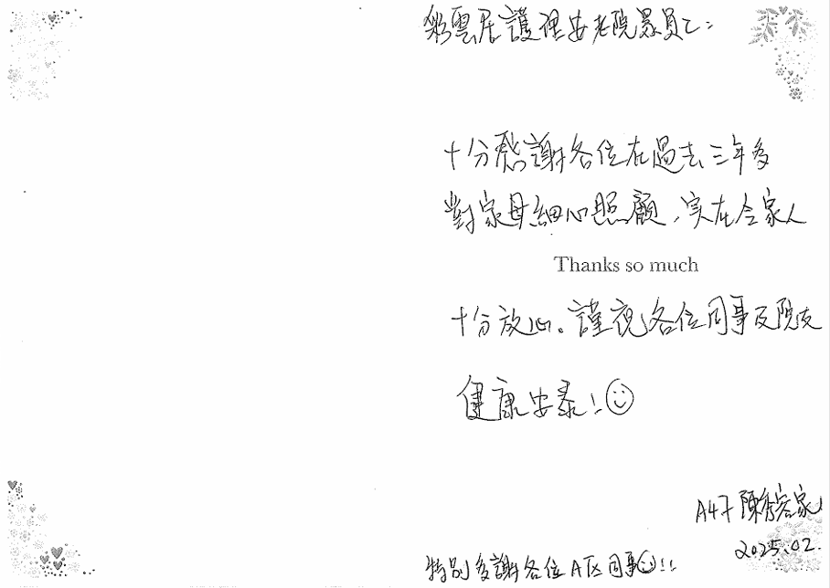 本頁圖片/檔案 - 陳秀容