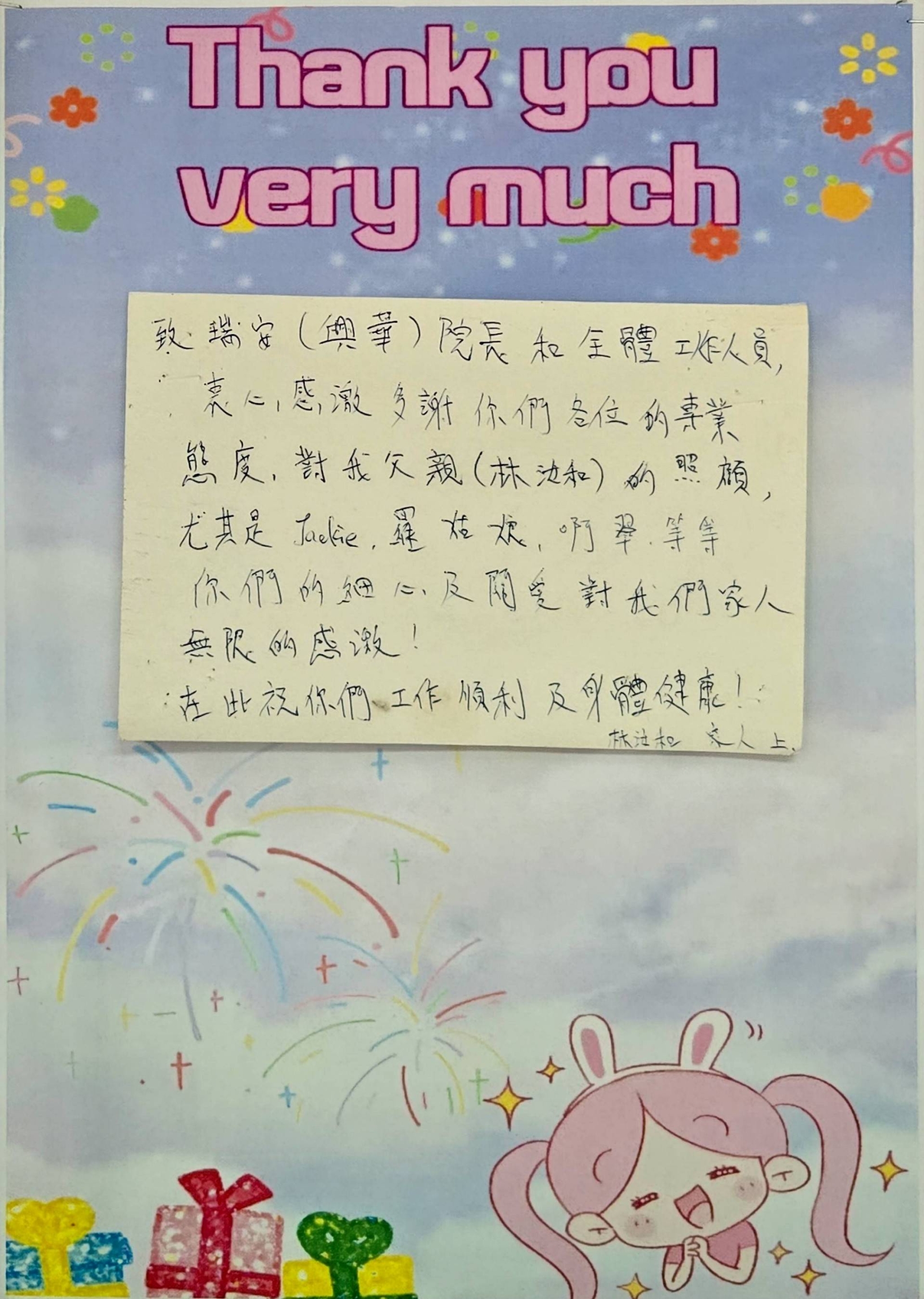 本頁圖片/檔案 - 2025-no_8_-8