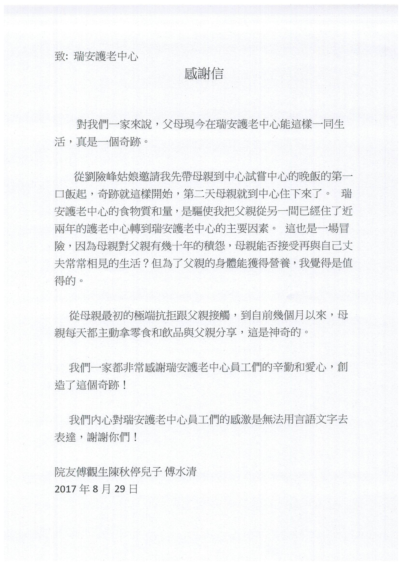 本頁圖片/檔案 - 1