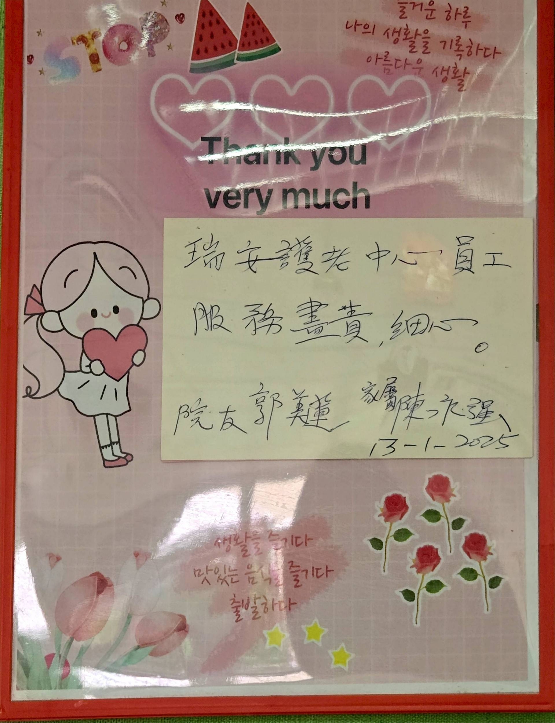 本頁圖片/檔案 - 2025-no_11