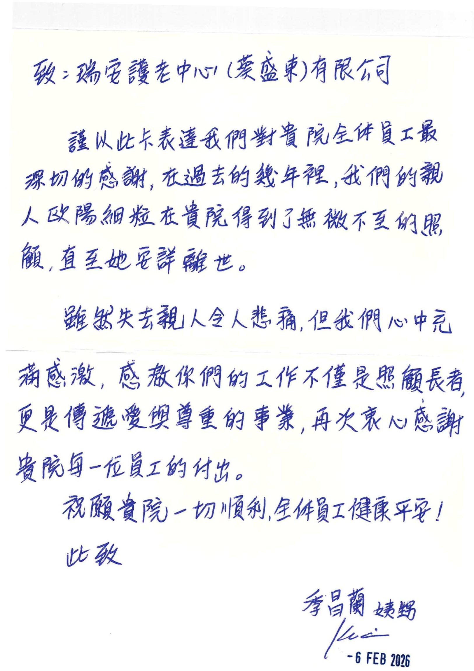 本頁圖片/檔案 - 歐陽細粒心意卡1