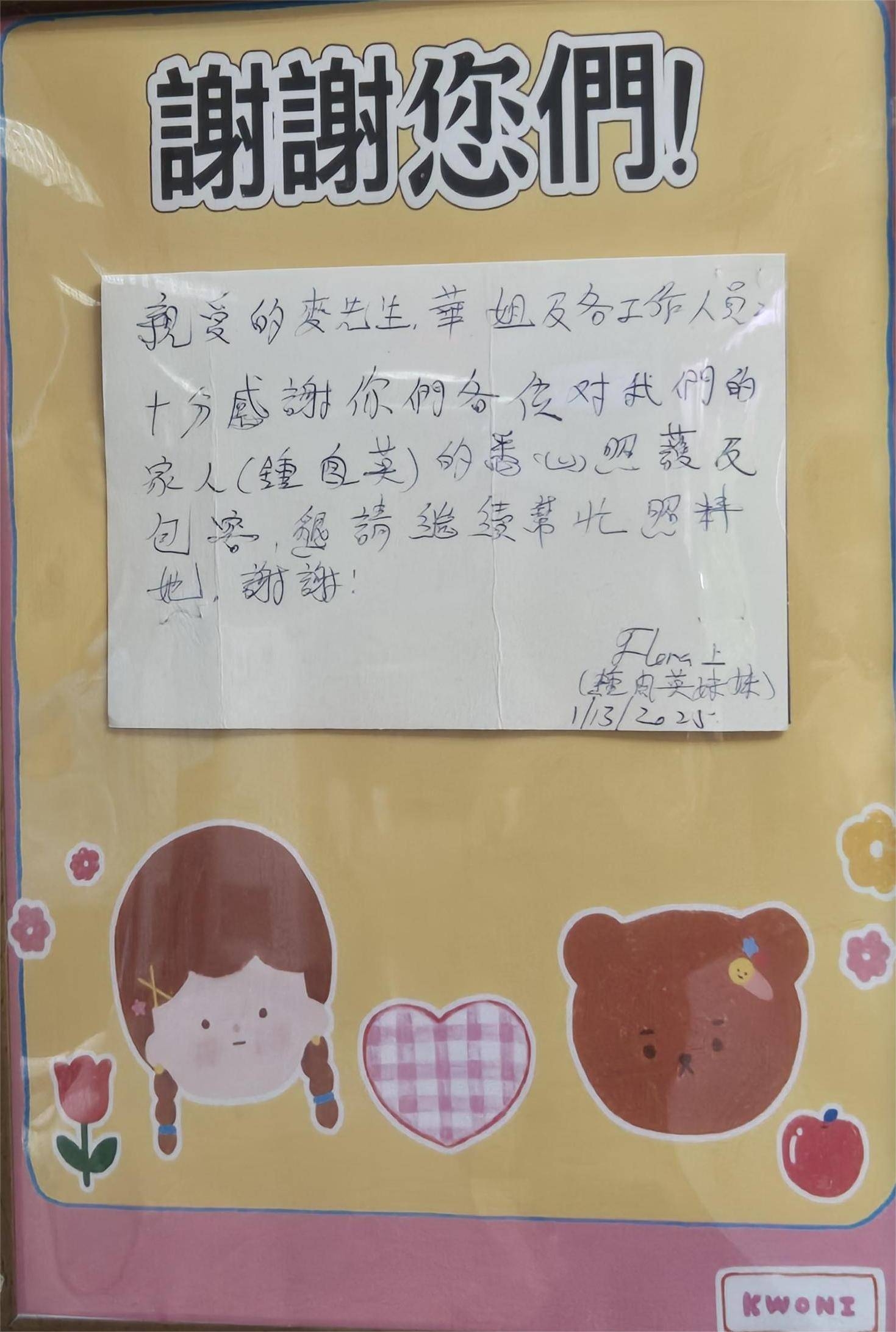 本頁圖片/檔案 - 2025-no_13