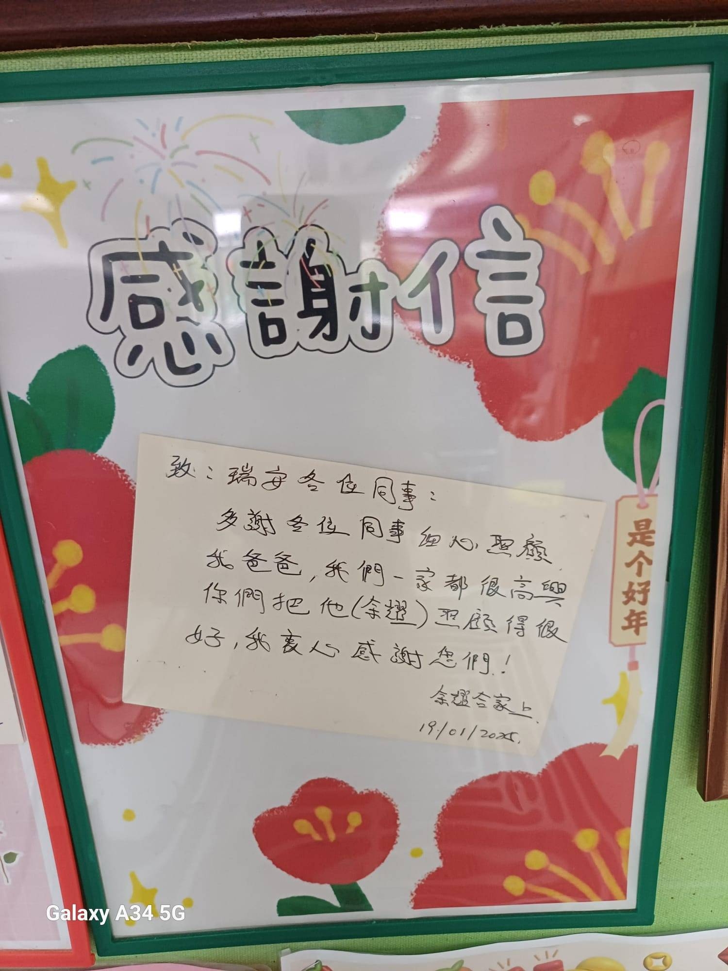 本頁圖片/檔案 - 2025-no_14_-1