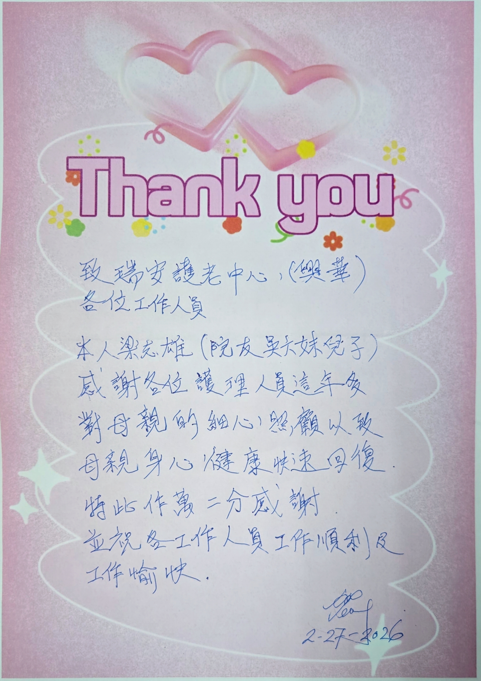 本頁圖片/檔案 - 20260228_093109