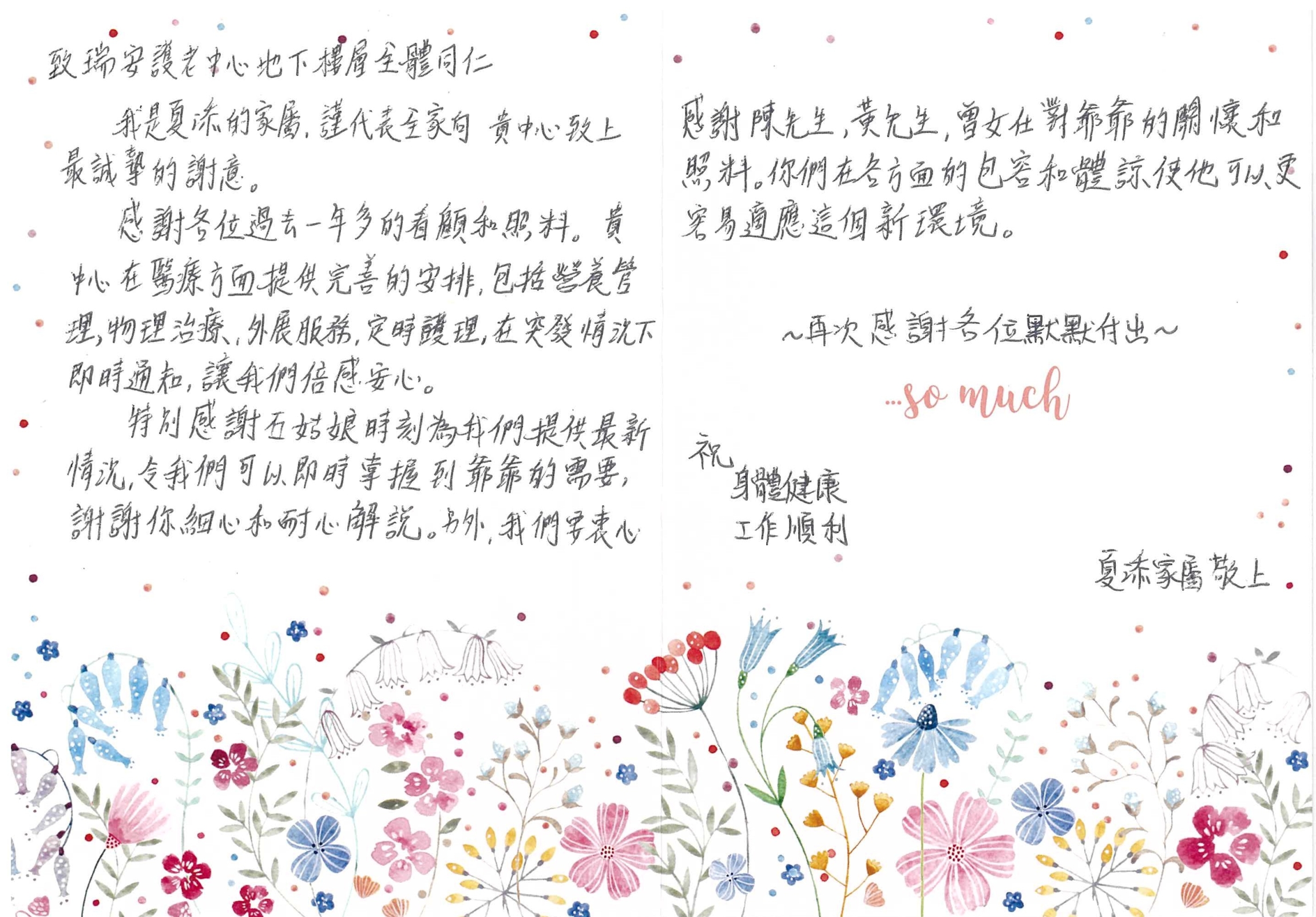 本頁圖片/檔案 - 25032026141143-0001