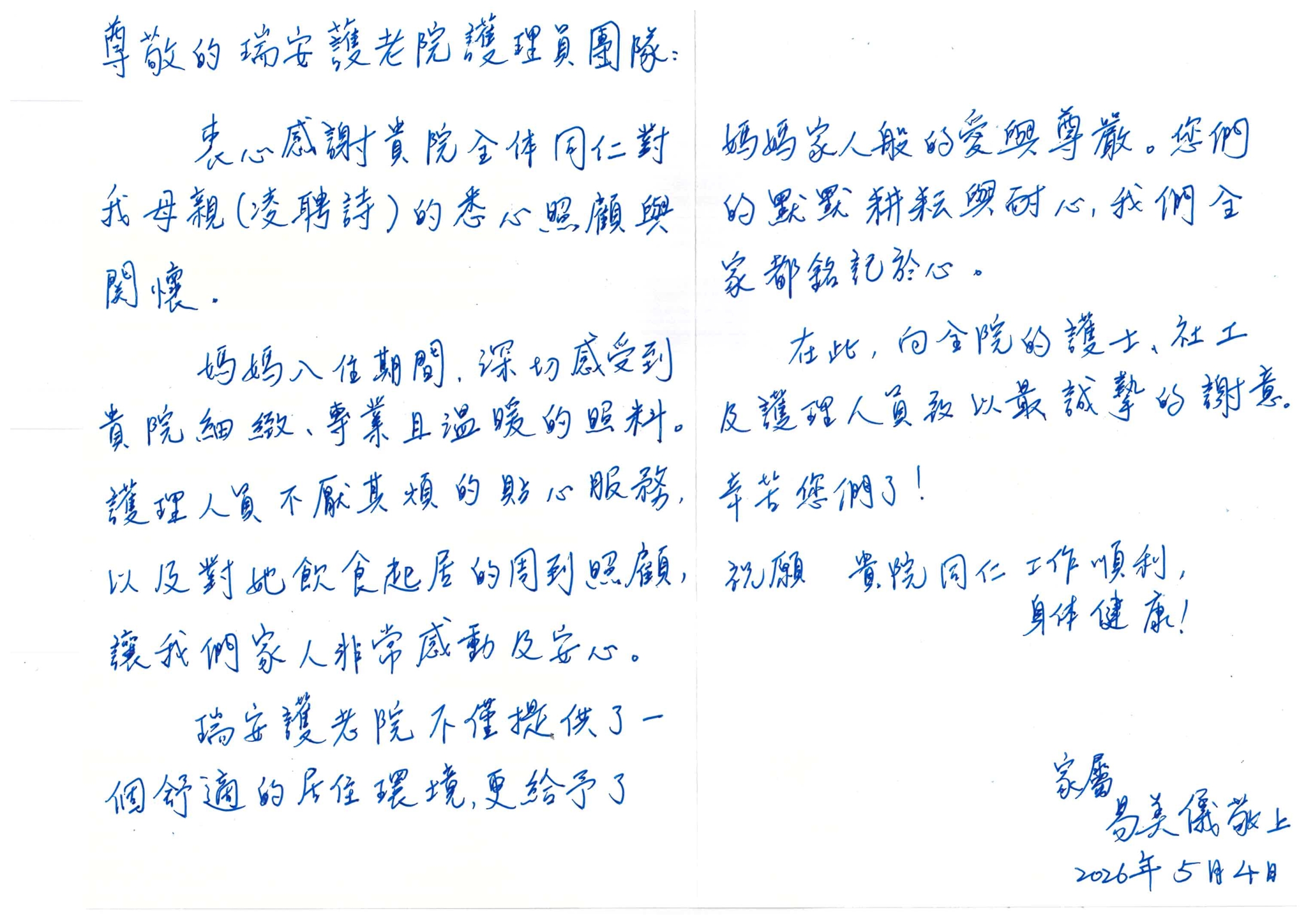 本頁圖片/檔案 - 04052026161229-0001