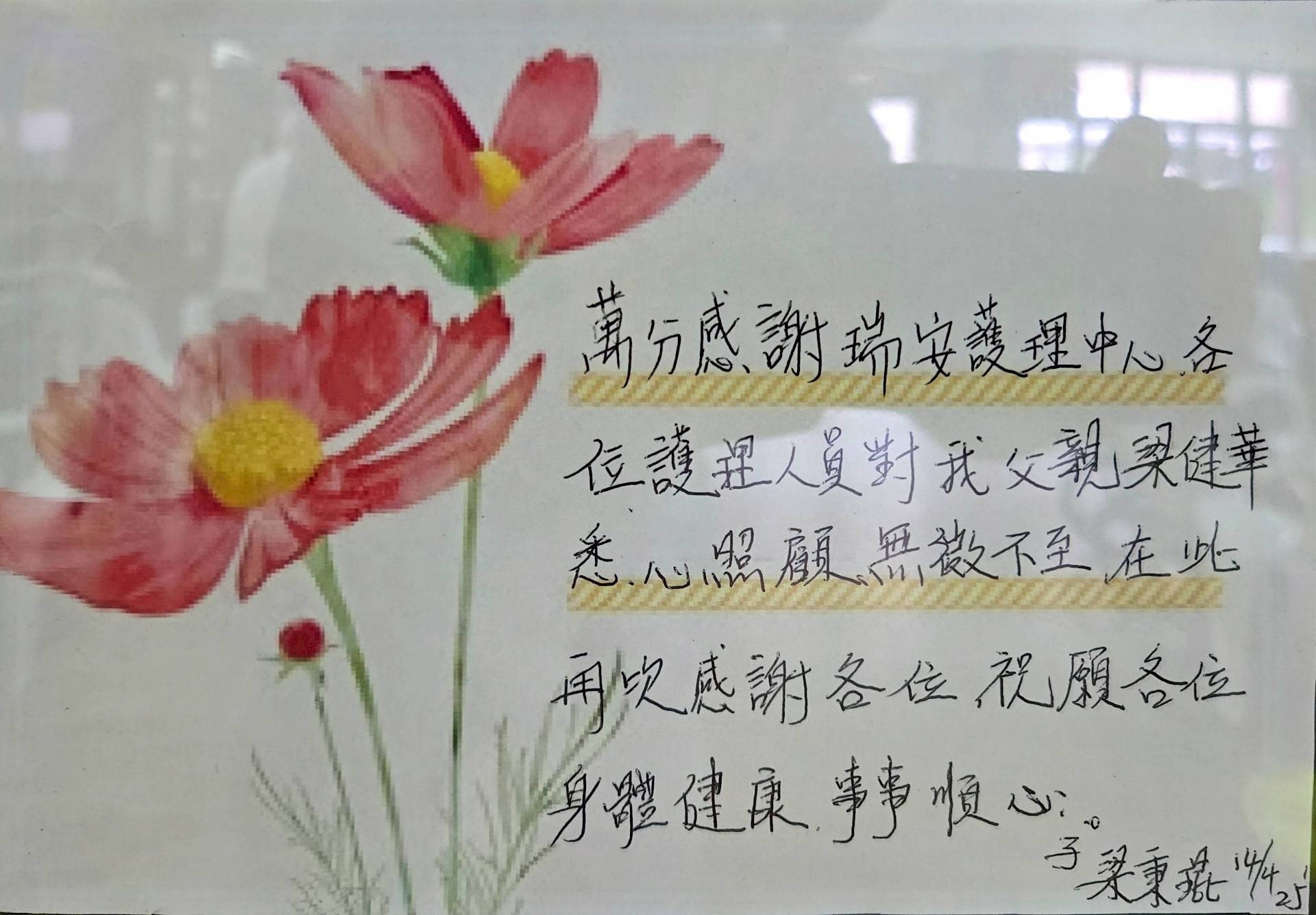 本頁圖片/檔案 - 2025-no_20