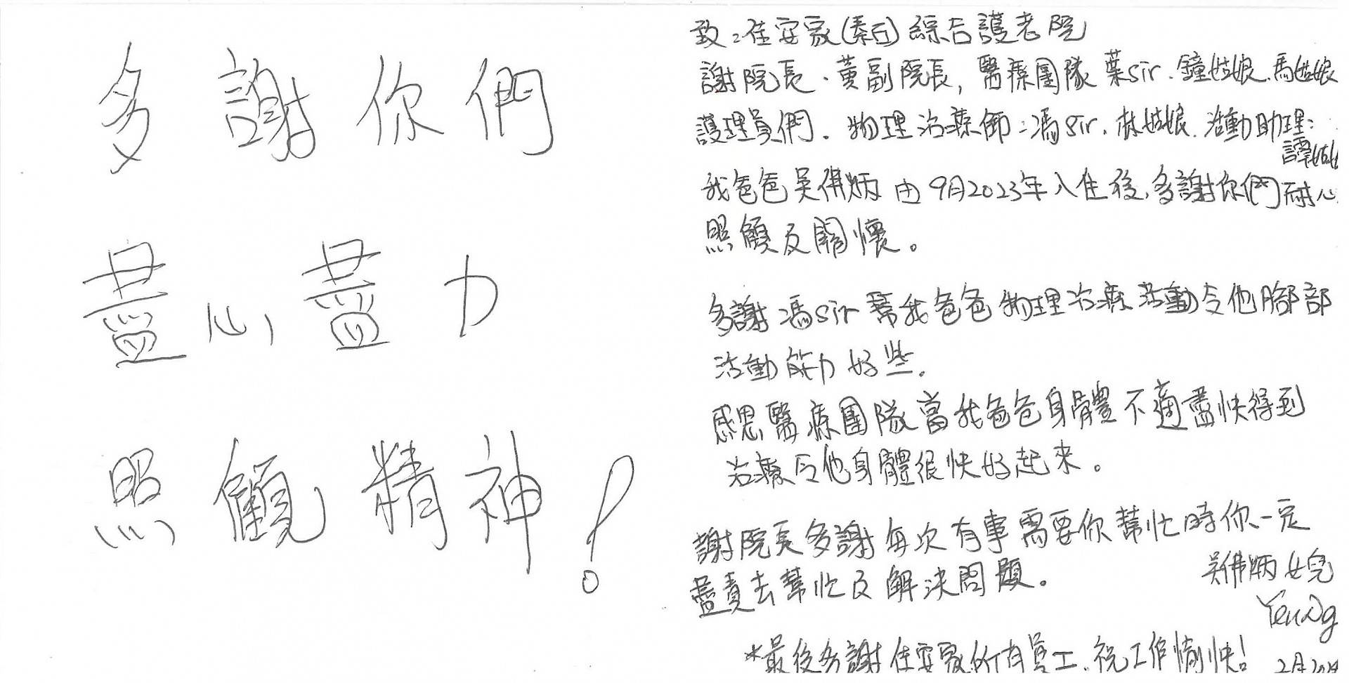 本頁圖片/檔案 - 22032024105256-0001