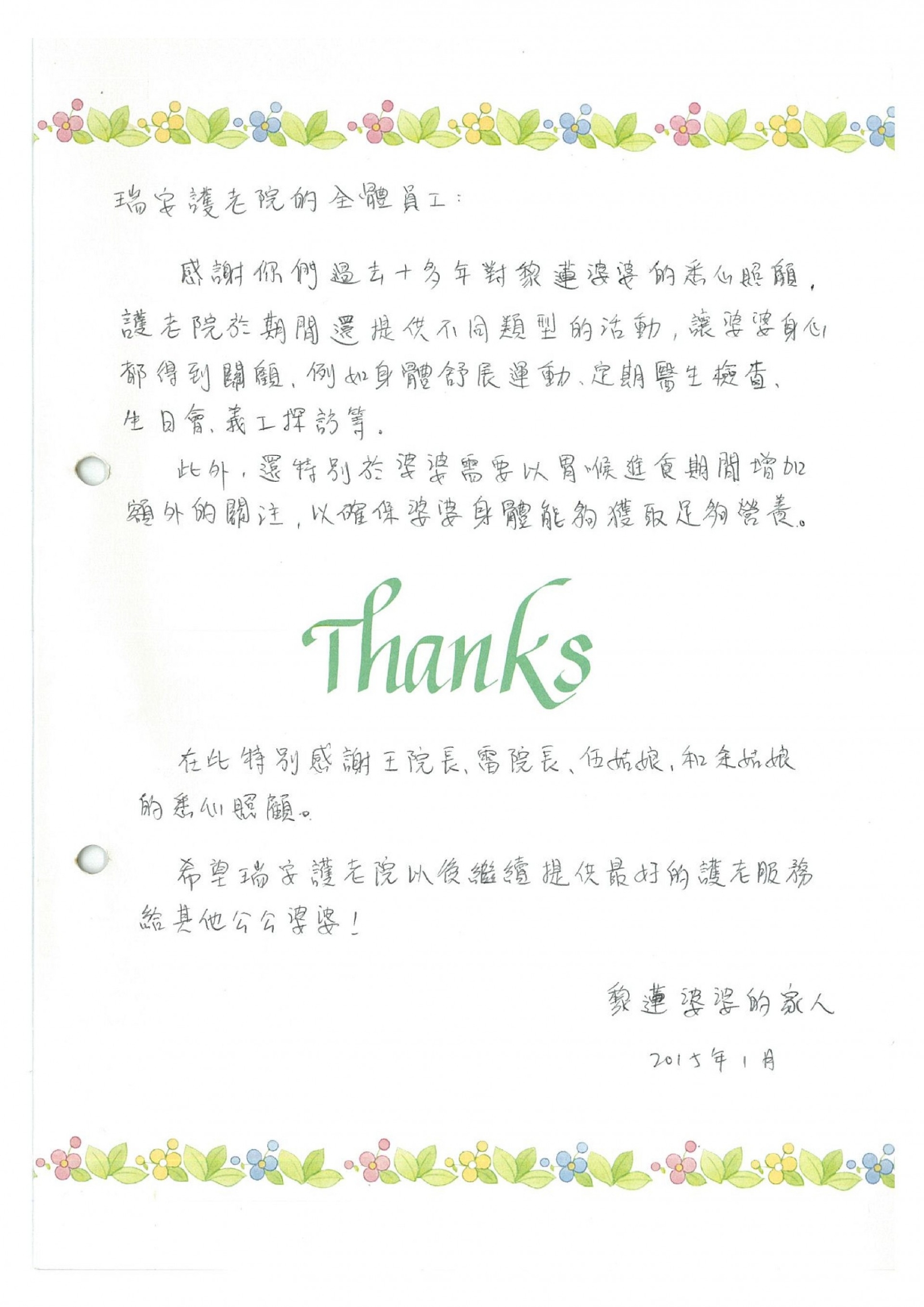 本頁圖片/檔案 - 150101