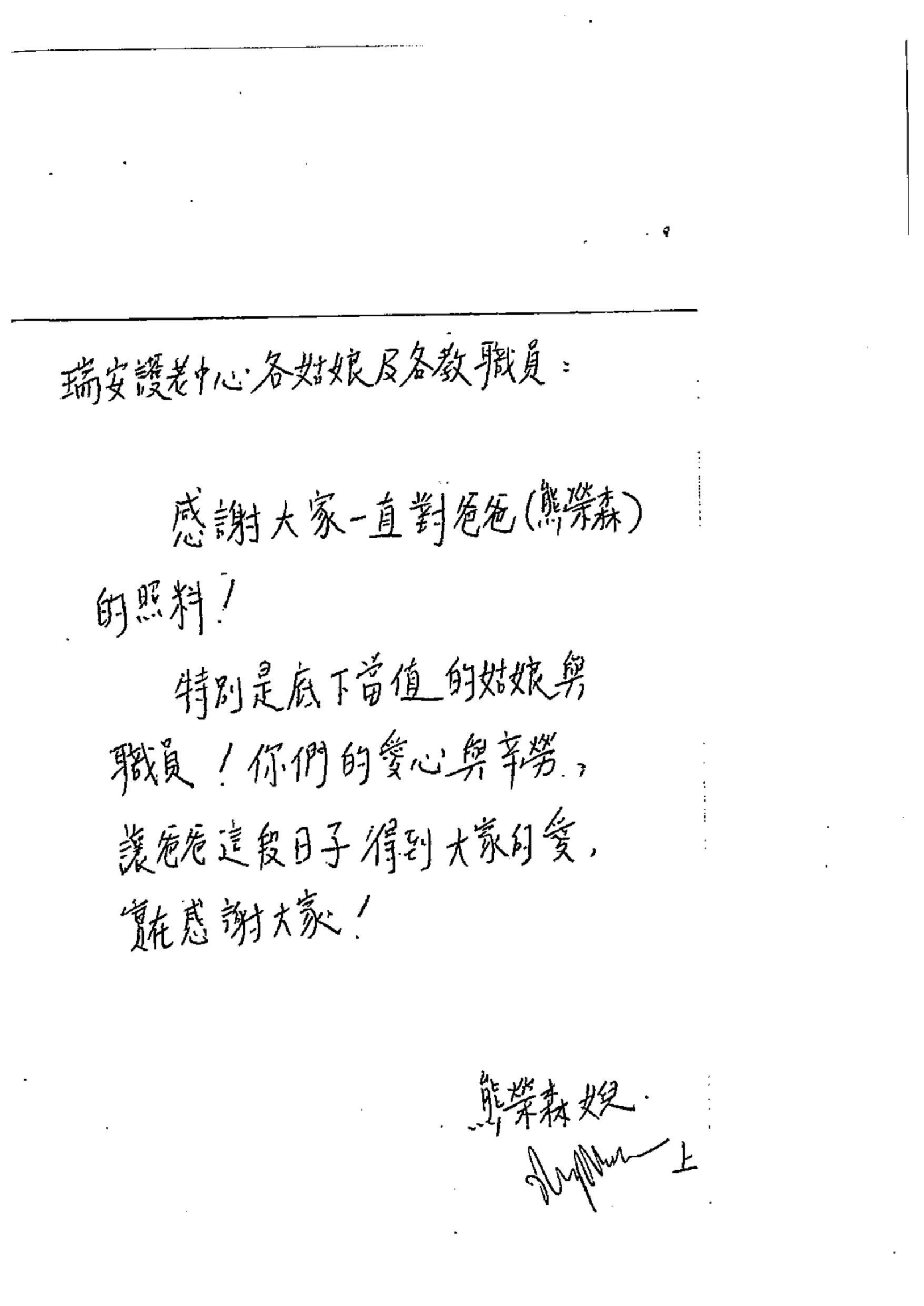 本頁圖片/檔案 - 0001