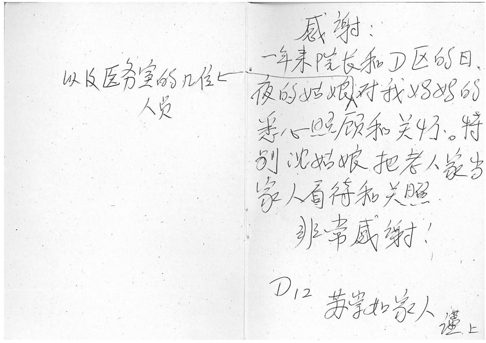 本頁圖片/檔案 - skmbt_c25318061215050_0001