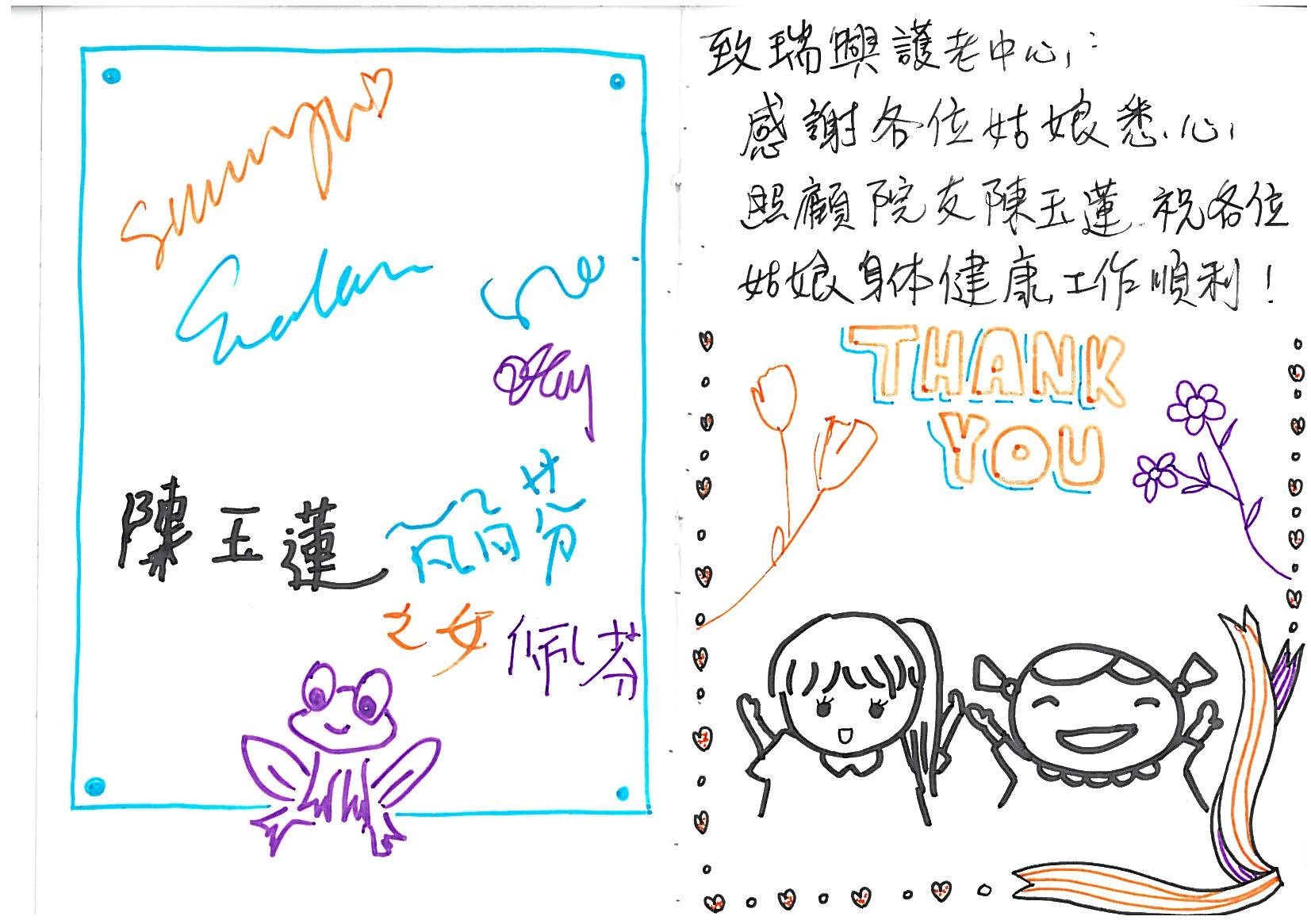 本頁圖片/檔案 - skmbt_c25318061215051_0001