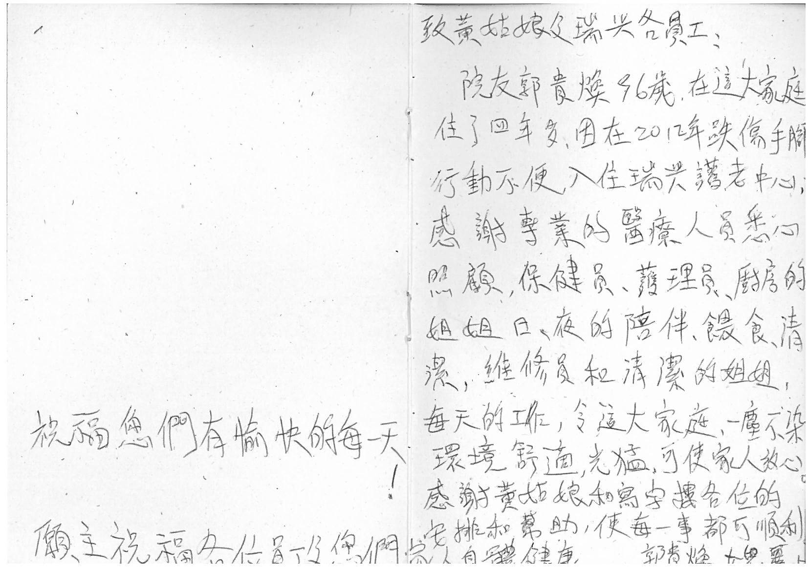 本頁圖片/檔案 - skmbt_c25318061214560_0001