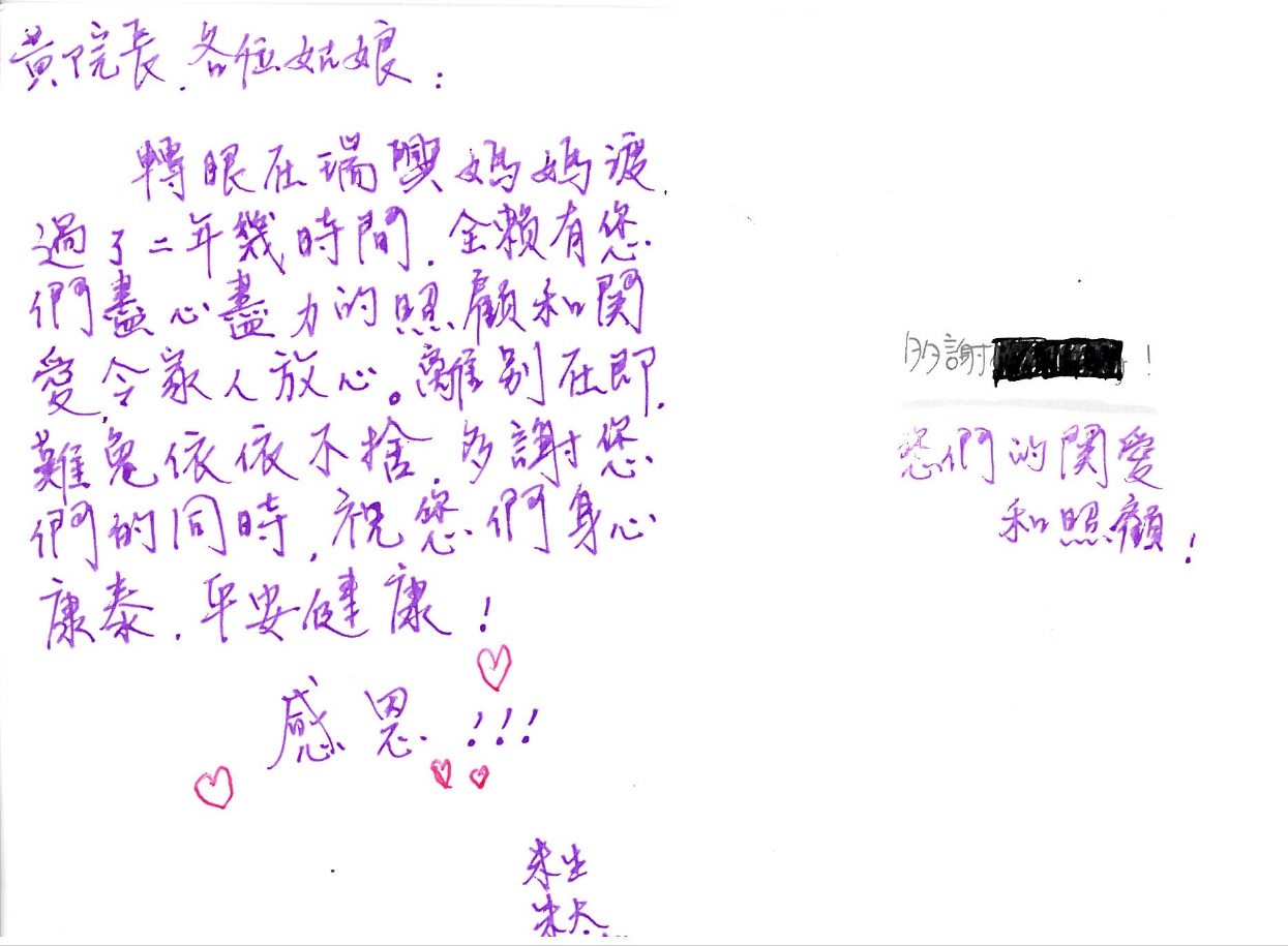 本頁圖片/檔案 - kt2