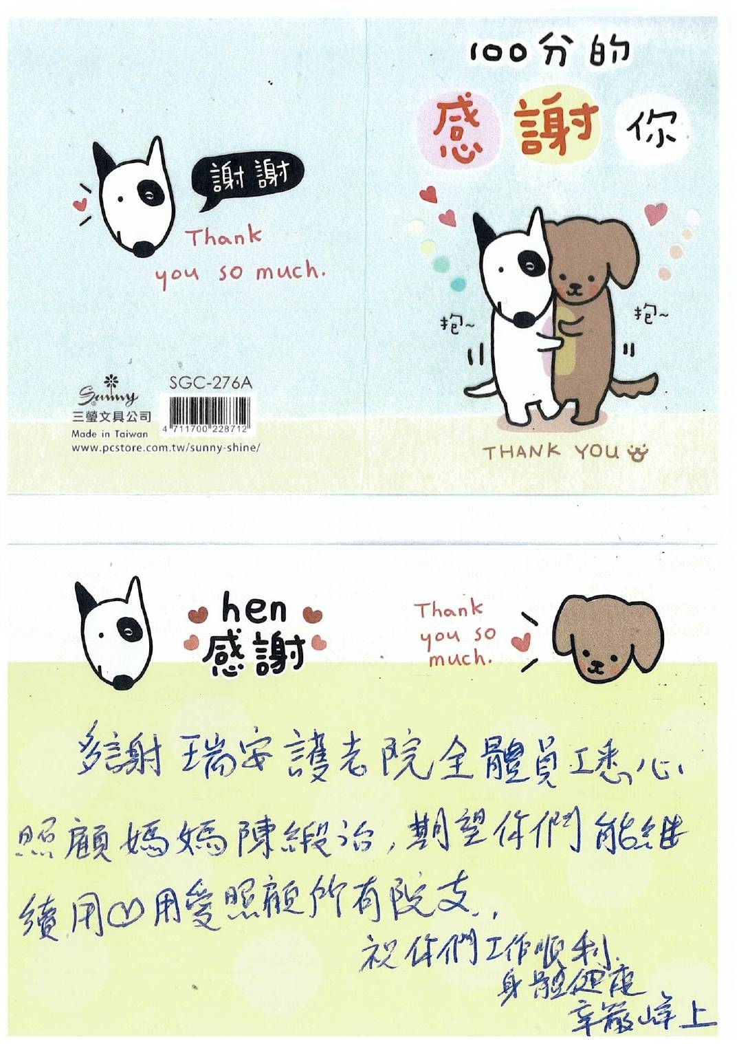 本頁圖片/檔案 - 陳緞治