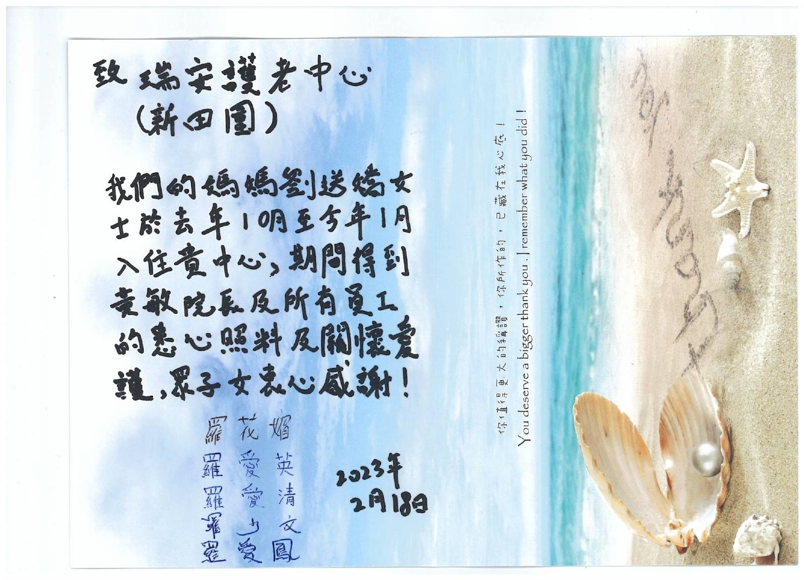 本頁圖片/檔案 - 劉送嬌